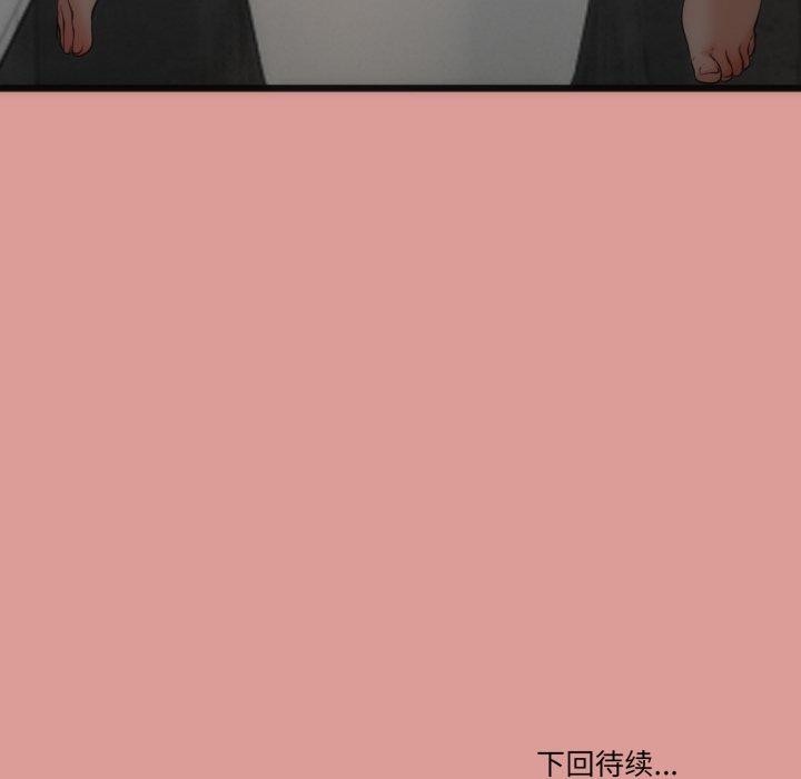 [韩国漫画] 炸裂吧!巨棒 剧情,女学生#[154P]-153