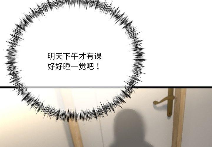 [韩国漫画] 炸裂吧!巨棒 剧情,女学生#[154P]-2