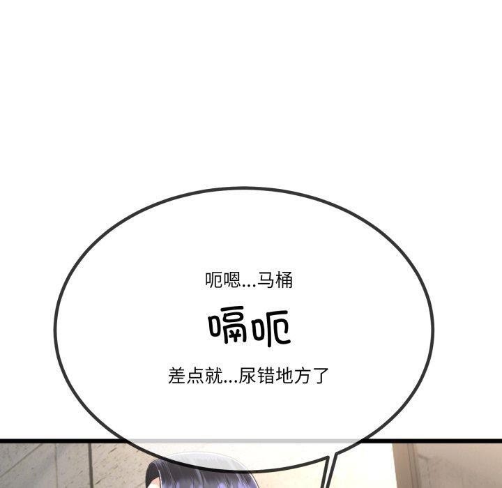[韩国漫画] 炸裂吧!巨棒 剧情,女学生#[154P]-20