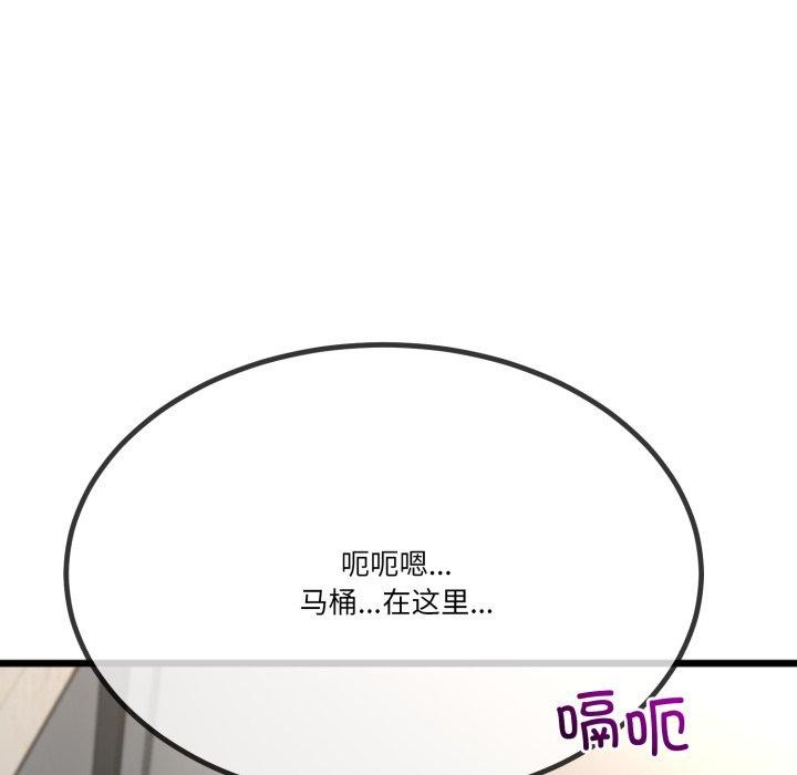 [韩国漫画] 炸裂吧!巨棒 剧情,女学生#[154P]-23