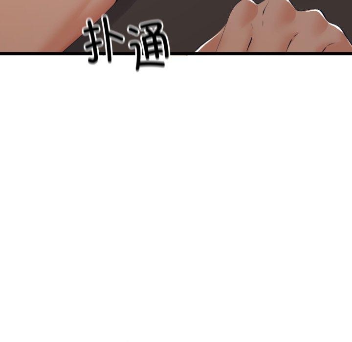 [韩国漫画] 炸裂吧!巨棒 剧情,女学生#[154P]-33