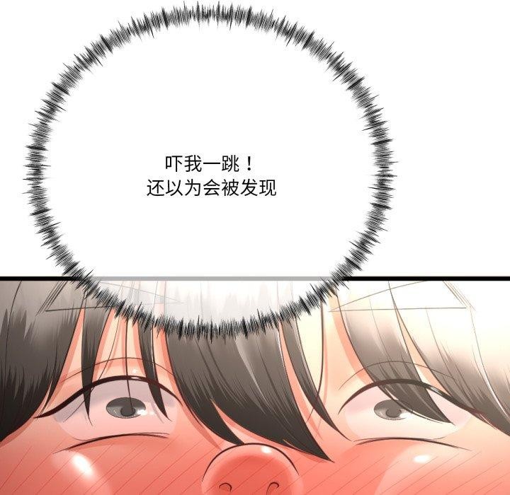 [韩国漫画] 炸裂吧!巨棒 剧情,女学生#[154P]-34