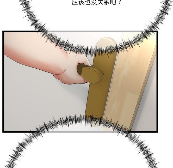 [韩国漫画] 炸裂吧!巨棒 剧情,女学生#[154P]-37