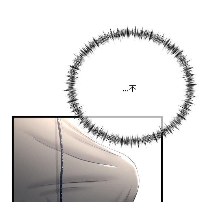 [韩国漫画] 炸裂吧!巨棒 剧情,女学生#[154P]-39