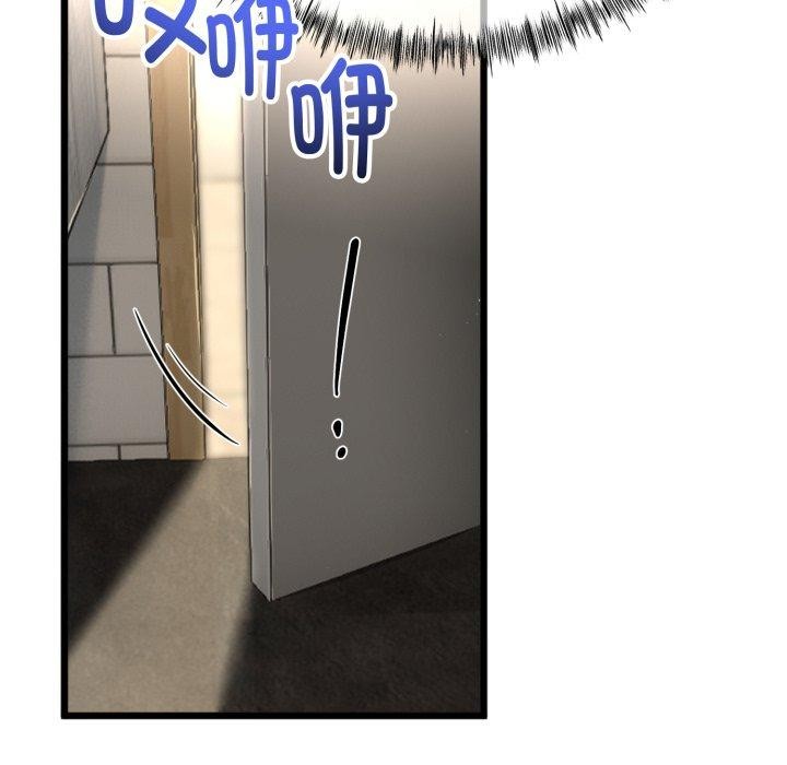 [韩国漫画] 炸裂吧!巨棒 剧情,女学生#[154P]-43