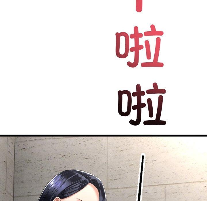 [韩国漫画] 炸裂吧!巨棒 剧情,女学生#[154P]-47