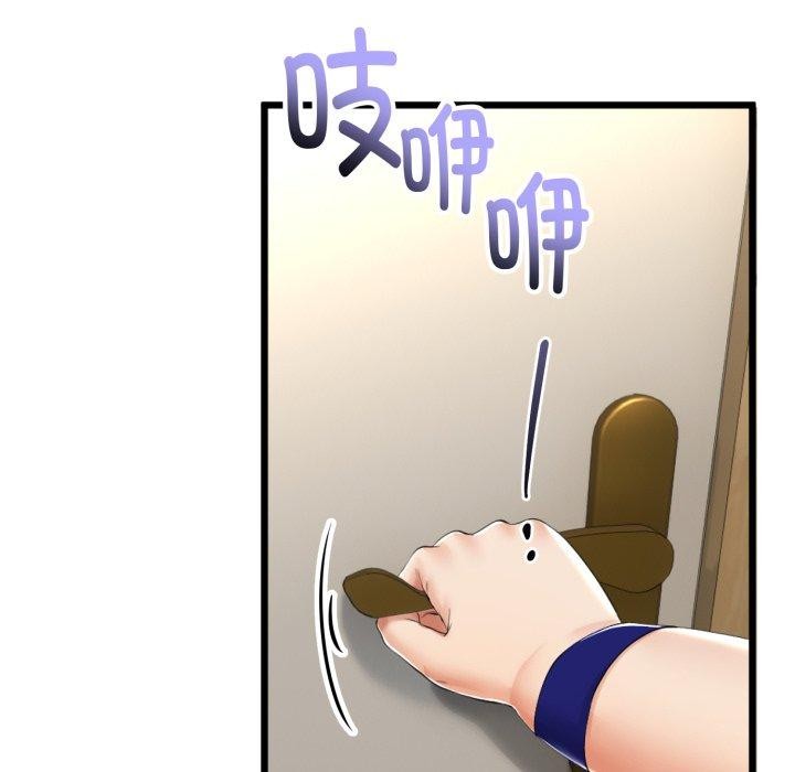 [韩国漫画] 炸裂吧!巨棒 剧情,女学生#[154P]-5