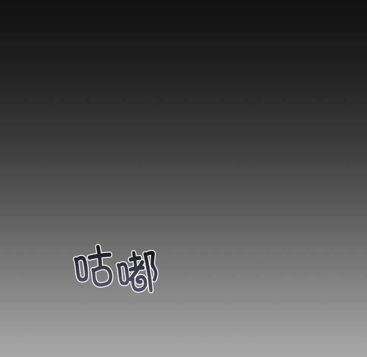 [韩国漫画] 炸裂吧!巨棒 剧情,女学生#[154P]-53