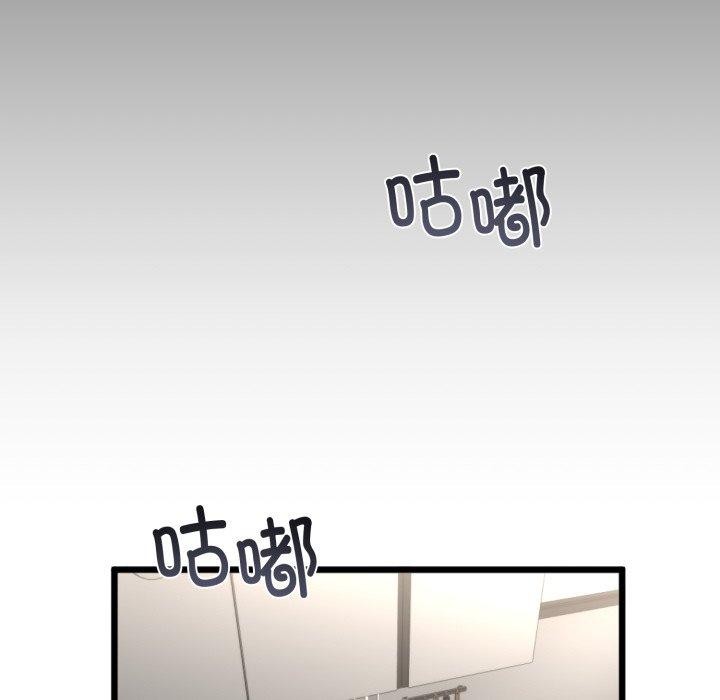 [韩国漫画] 炸裂吧!巨棒 剧情,女学生#[154P]-54