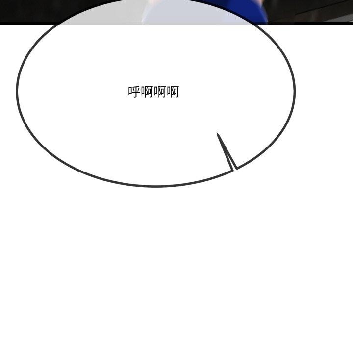 [韩国漫画] 炸裂吧!巨棒 剧情,女学生#[154P]-58