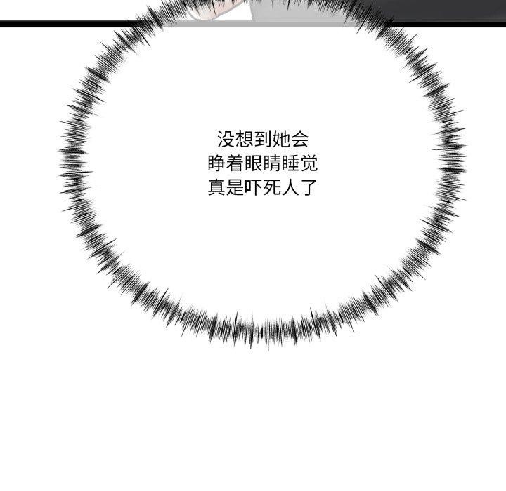 [韩国漫画] 炸裂吧!巨棒 剧情,女学生#[154P]-61