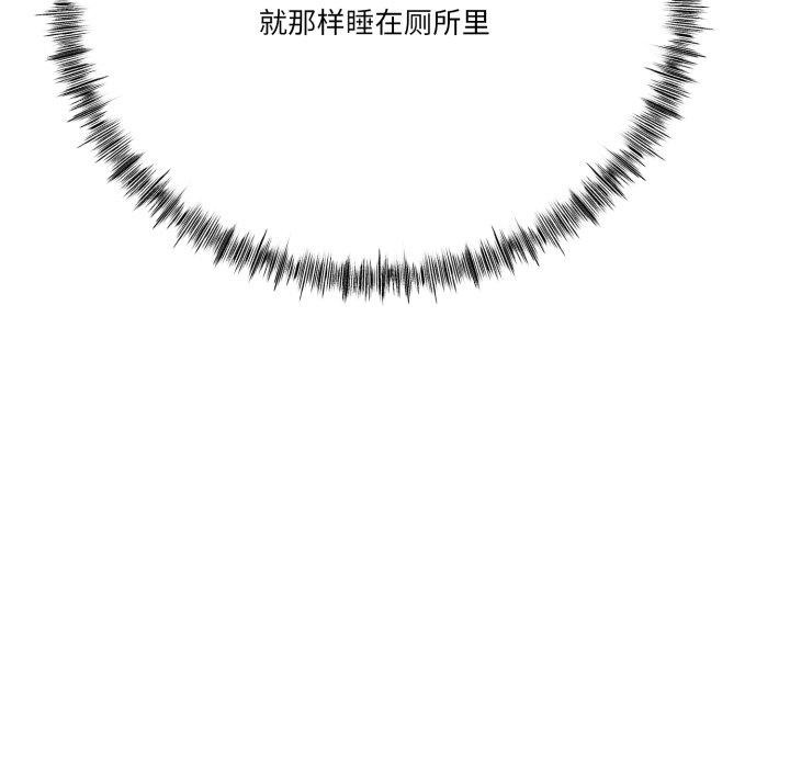 [韩国漫画] 炸裂吧!巨棒 剧情,女学生#[154P]-64