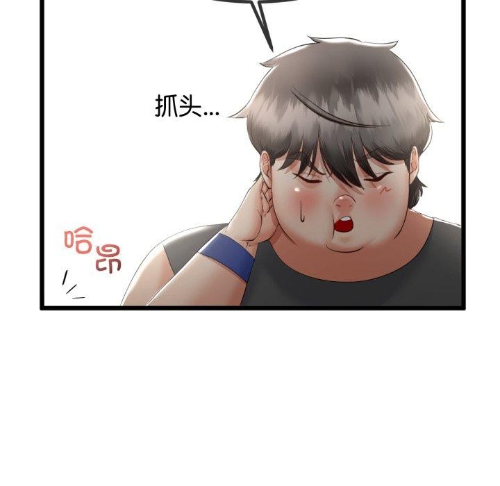 [韩国漫画] 炸裂吧!巨棒 剧情,女学生#[154P]-66