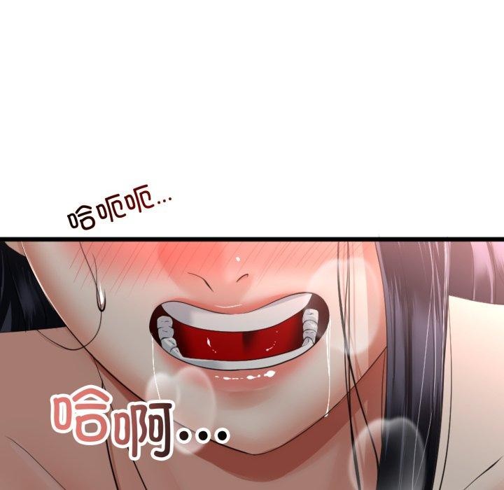 [韩国漫画] 炸裂吧!巨棒 剧情,女学生#[154P]-72