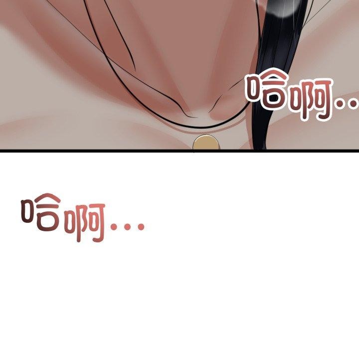 [韩国漫画] 炸裂吧!巨棒 剧情,女学生#[154P]-73