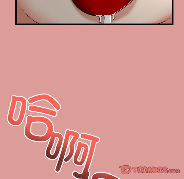 [韩国漫画] 炸裂吧!巨棒 剧情,女学生#[154P]-84