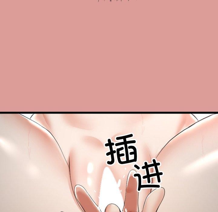 [韩国漫画] 炸裂吧!巨棒 剧情,女学生#[154P]-93