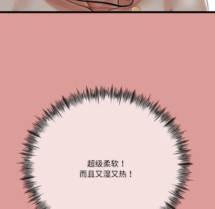 [韩国漫画] 炸裂吧!巨棒 剧情,女学生#[154P]-96