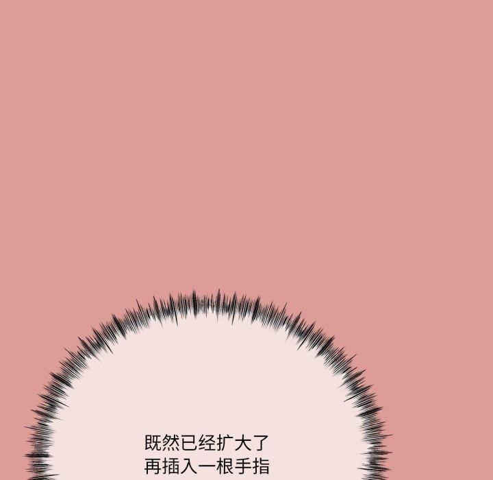 [韩国漫画] 炸裂吧!巨棒 剧情,女学生#[154P]-98