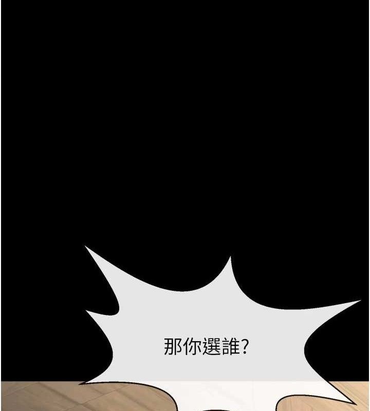 [韩国漫画] 炸裂吧!巨棒 剧情,女学生#[128P]-1