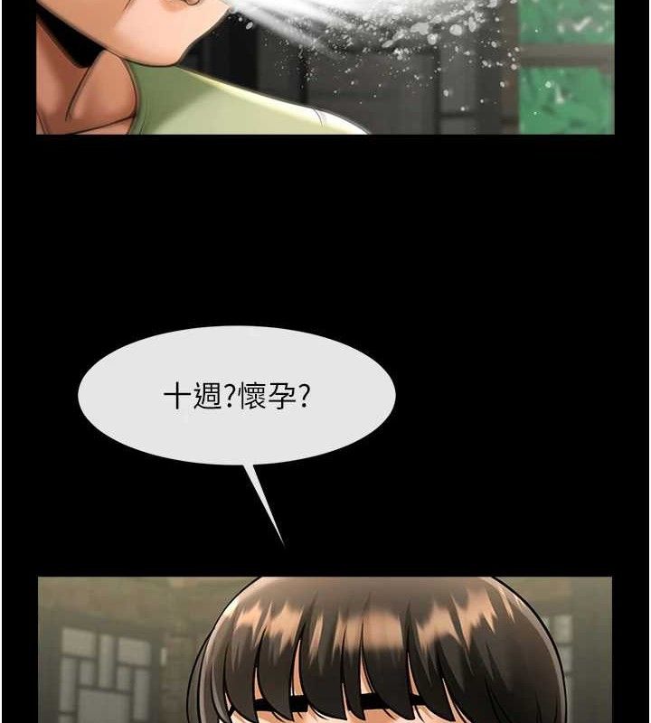 [韩国漫画] 炸裂吧!巨棒 剧情,女学生#[128P]-101