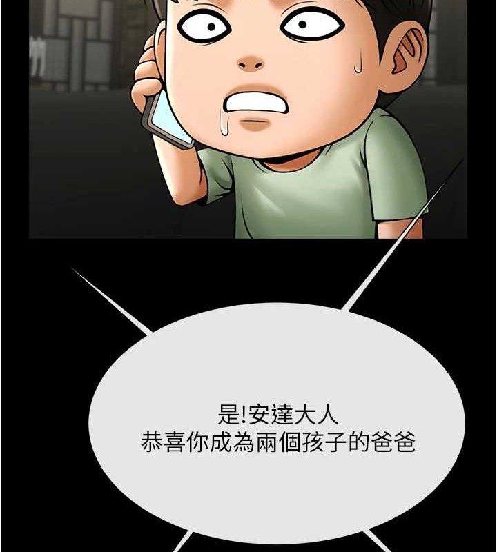 [韩国漫画] 炸裂吧!巨棒 剧情,女学生#[128P]-102
