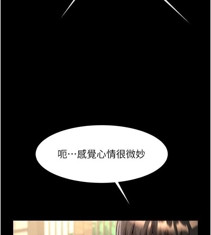[韩国漫画] 炸裂吧!巨棒 剧情,女学生#[128P]-103