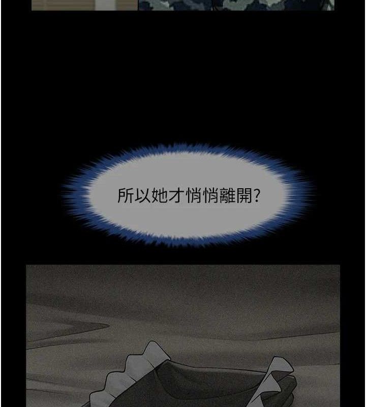 [韩国漫画] 炸裂吧!巨棒 剧情,女学生#[128P]-106