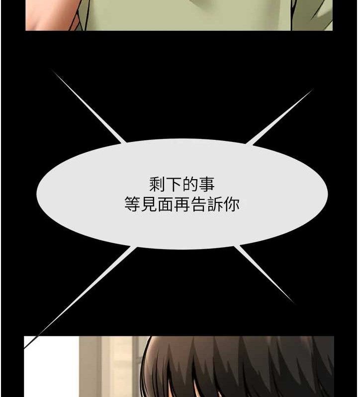 [韩国漫画] 炸裂吧!巨棒 剧情,女学生#[128P]-108