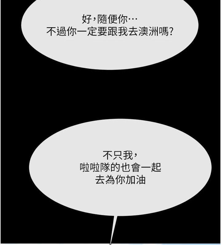 [韩国漫画] 炸裂吧!巨棒 剧情,女学生#[128P]-110