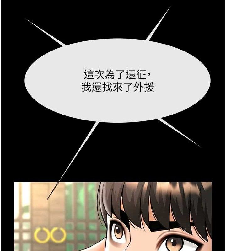 [韩国漫画] 炸裂吧!巨棒 剧情,女学生#[128P]-113