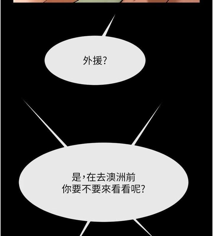 [韩国漫画] 炸裂吧!巨棒 剧情,女学生#[128P]-115