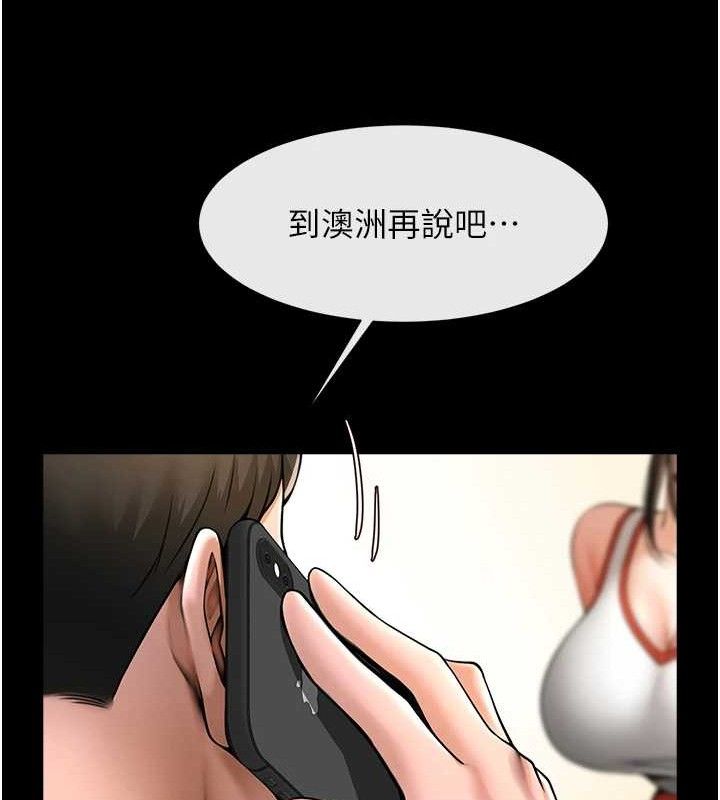 [韩国漫画] 炸裂吧!巨棒 剧情,女学生#[128P]-117