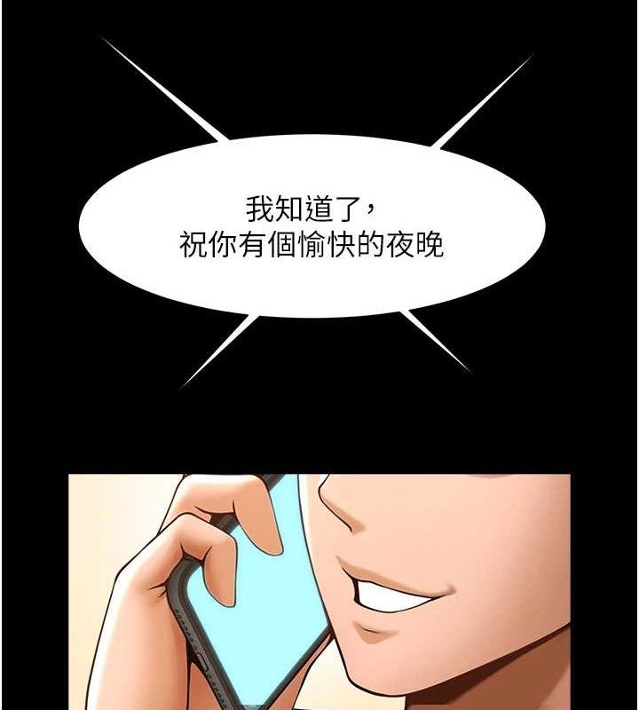 [韩国漫画] 炸裂吧!巨棒 剧情,女学生#[128P]-119
