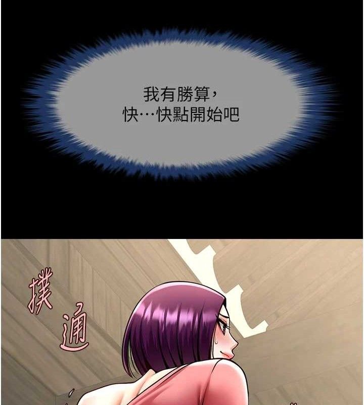 [韩国漫画] 炸裂吧!巨棒 剧情,女学生#[128P]-12