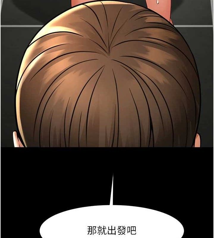 [韩国漫画] 炸裂吧!巨棒 剧情,女学生#[128P]-124