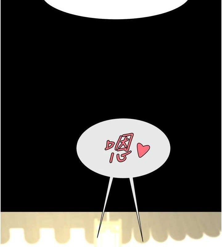 [韩国漫画] 炸裂吧!巨棒 剧情,女学生#[128P]-125