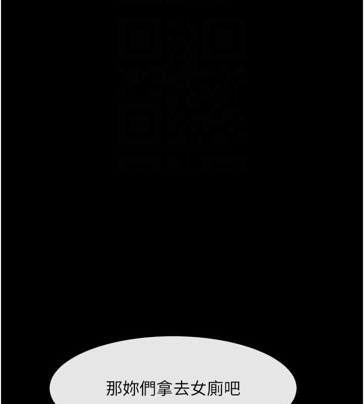 [韩国漫画] 炸裂吧!巨棒 剧情,女学生#[128P]-17