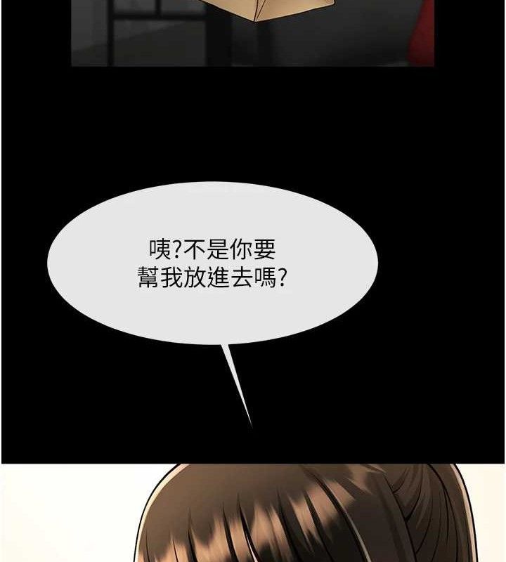 [韩国漫画] 炸裂吧!巨棒 剧情,女学生#[128P]-19