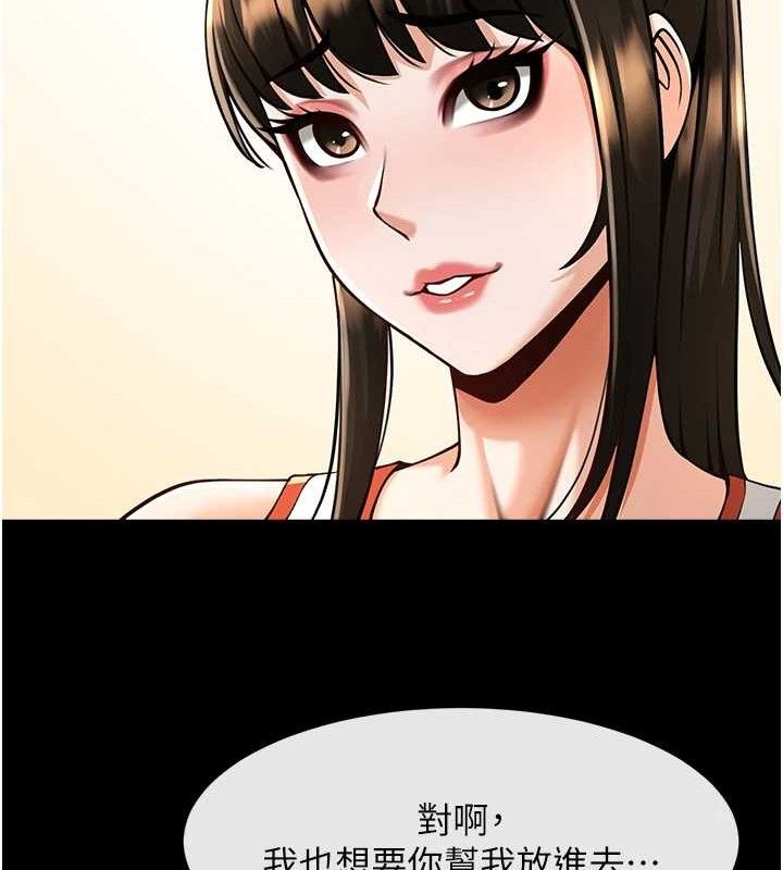 [韩国漫画] 炸裂吧!巨棒 剧情,女学生#[128P]-20