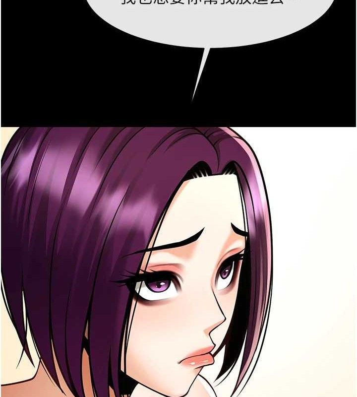 [韩国漫画] 炸裂吧!巨棒 剧情,女学生#[128P]-21