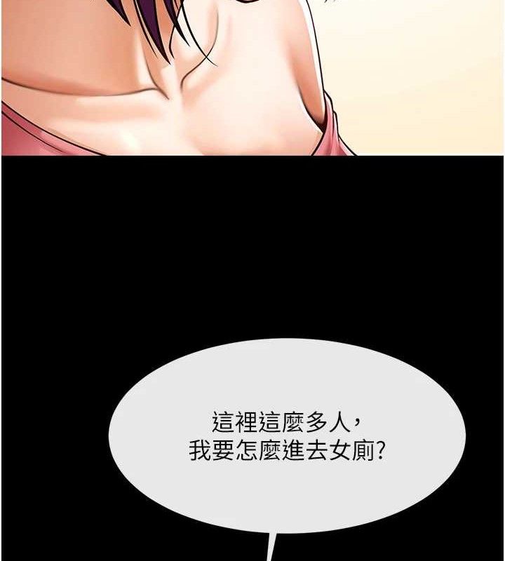 [韩国漫画] 炸裂吧!巨棒 剧情,女学生#[128P]-22