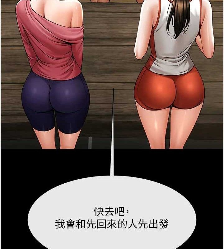 [韩国漫画] 炸裂吧!巨棒 剧情,女学生#[128P]-24