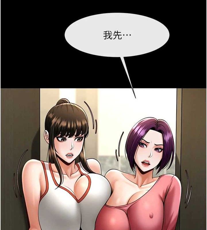 [韩国漫画] 炸裂吧!巨棒 剧情,女学生#[128P]-29