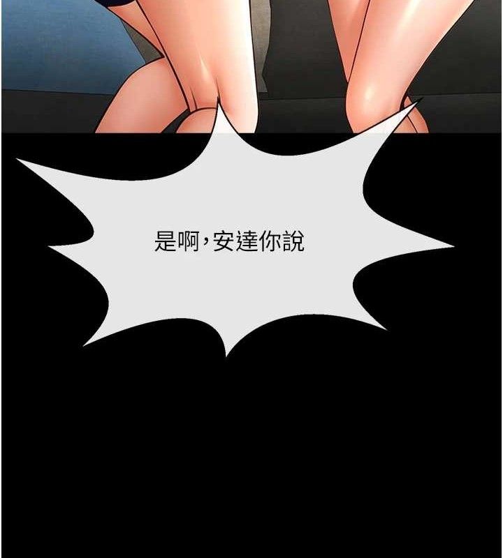 [韩国漫画] 炸裂吧!巨棒 剧情,女学生#[128P]-3