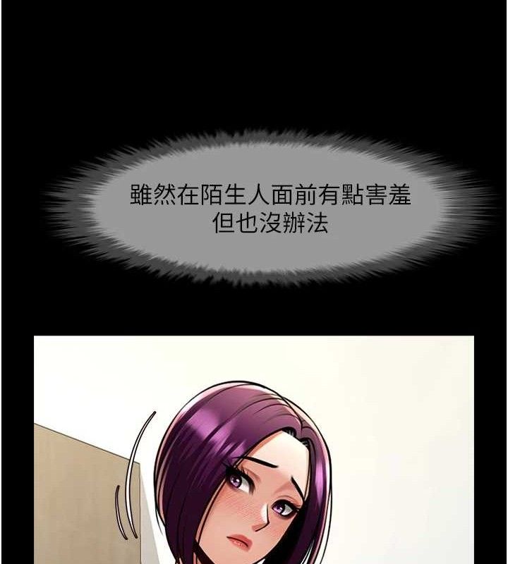 [韩国漫画] 炸裂吧!巨棒 剧情,女学生#[128P]-35