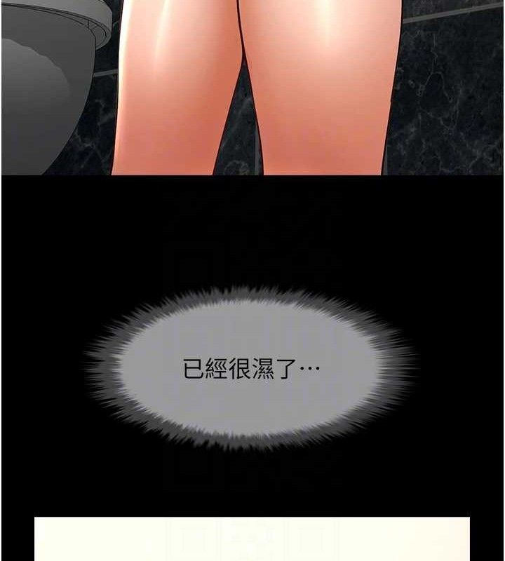 [韩国漫画] 炸裂吧!巨棒 剧情,女学生#[128P]-39