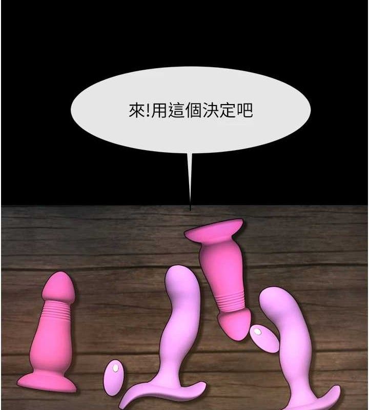 [韩国漫画] 炸裂吧!巨棒 剧情,女学生#[128P]-4