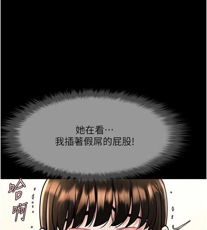 [韩国漫画] 炸裂吧!巨棒 剧情,女学生#[128P]-49