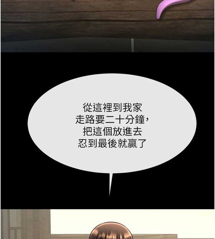 [韩国漫画] 炸裂吧!巨棒 剧情,女学生#[128P]-5